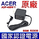 宏碁 ACER 45W 原廠變壓器 3.0*1.1mm V3-371 V3-372 AO1-131 P236-M P238-M SF314-51 SF315-51 SF514-51 SW5-171 product thumbnail 1