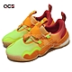 Adidas 籃球鞋 Trae Young 1 男鞋 黃 橘 Boost 避震 崔楊 Citrus Fade 運動 GY0296 product thumbnail 1