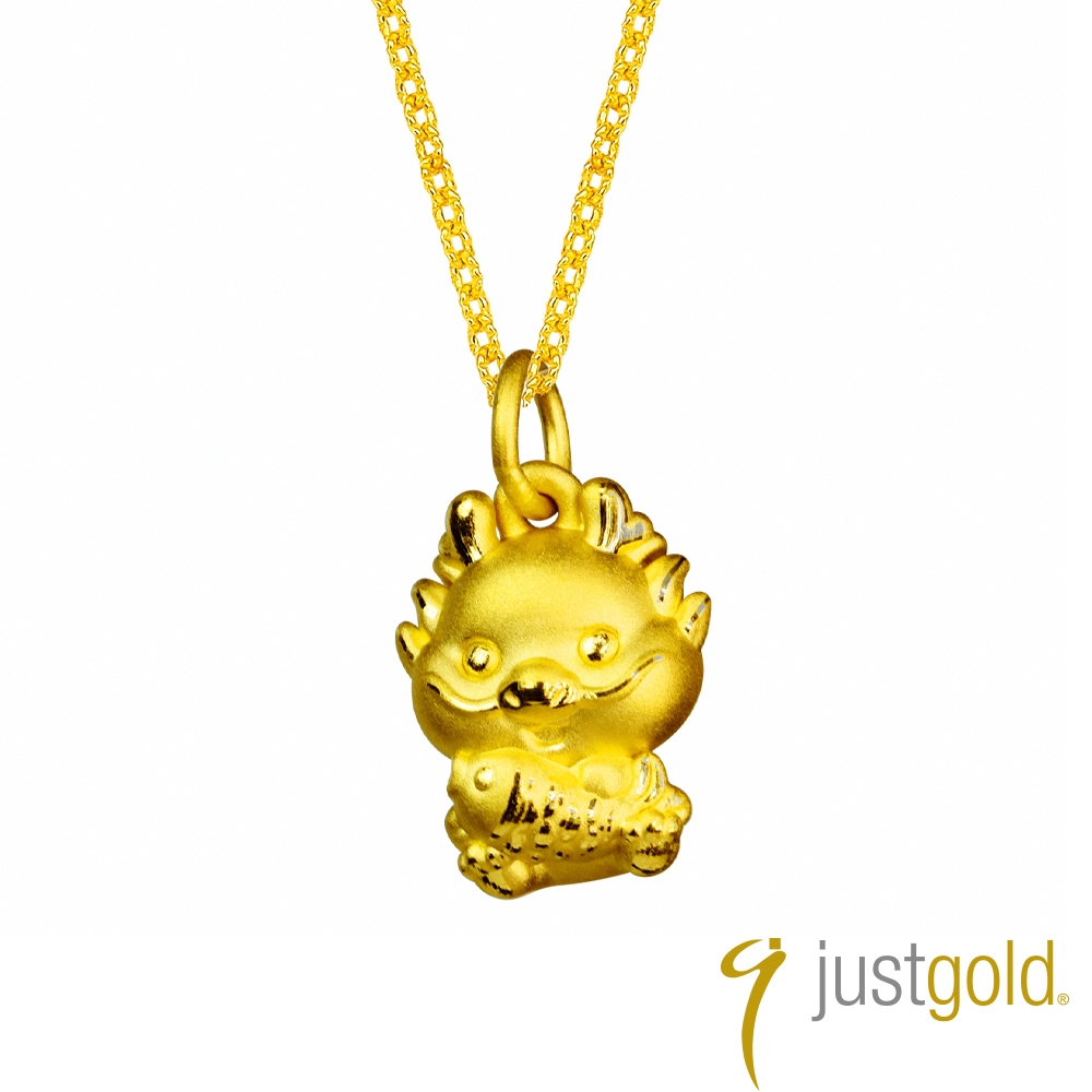 【Just Gold 鎮金店】Lucky龍 黃金吊墜(不含鍊)