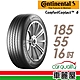 【Continental馬牌】輪胎馬牌 CC6-1855516吋 _四入組_185/55/16(車麗屋) product thumbnail 1