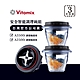 美國Vitamix 安全智能調理雙碗組225ml-A2500i與A3500i專用-台灣官方公司貨 product thumbnail 2