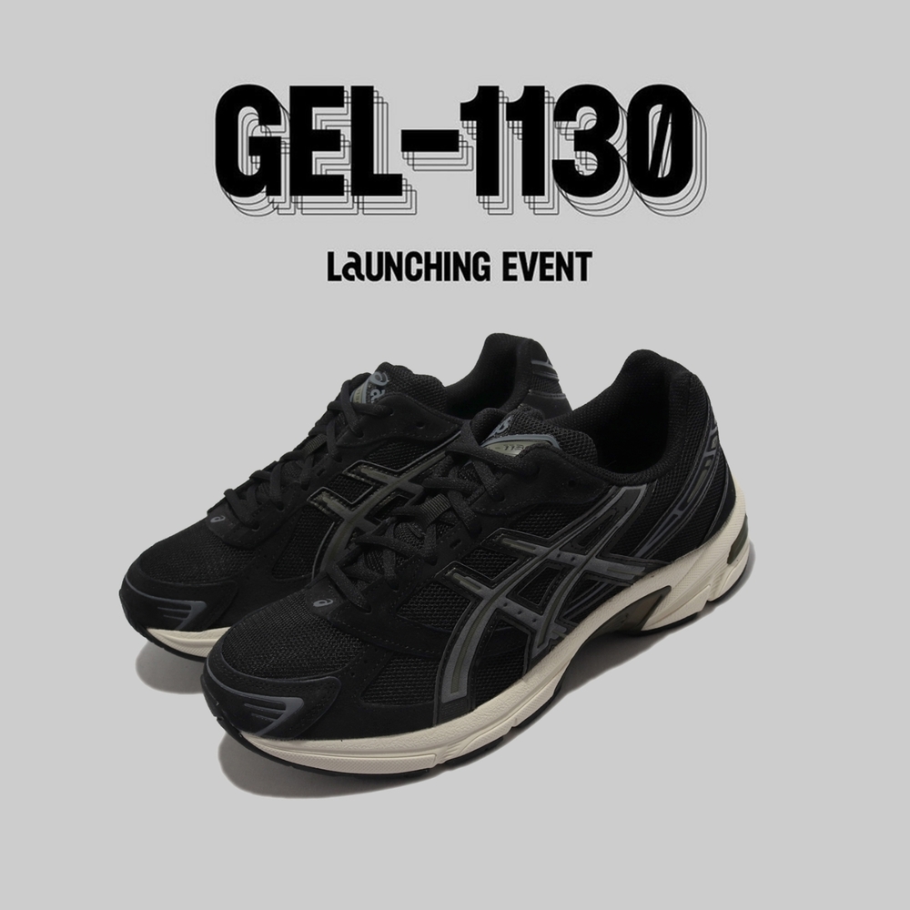 Asics 復古慢跑鞋 GEL-1130 男女鞋 黑 灰 休閒鞋 老爹鞋 亞瑟士 韓國 AT  1201A255002