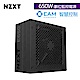 【NZXT】恩傑 E650-智慧數位監控電源供應器 product thumbnail 1