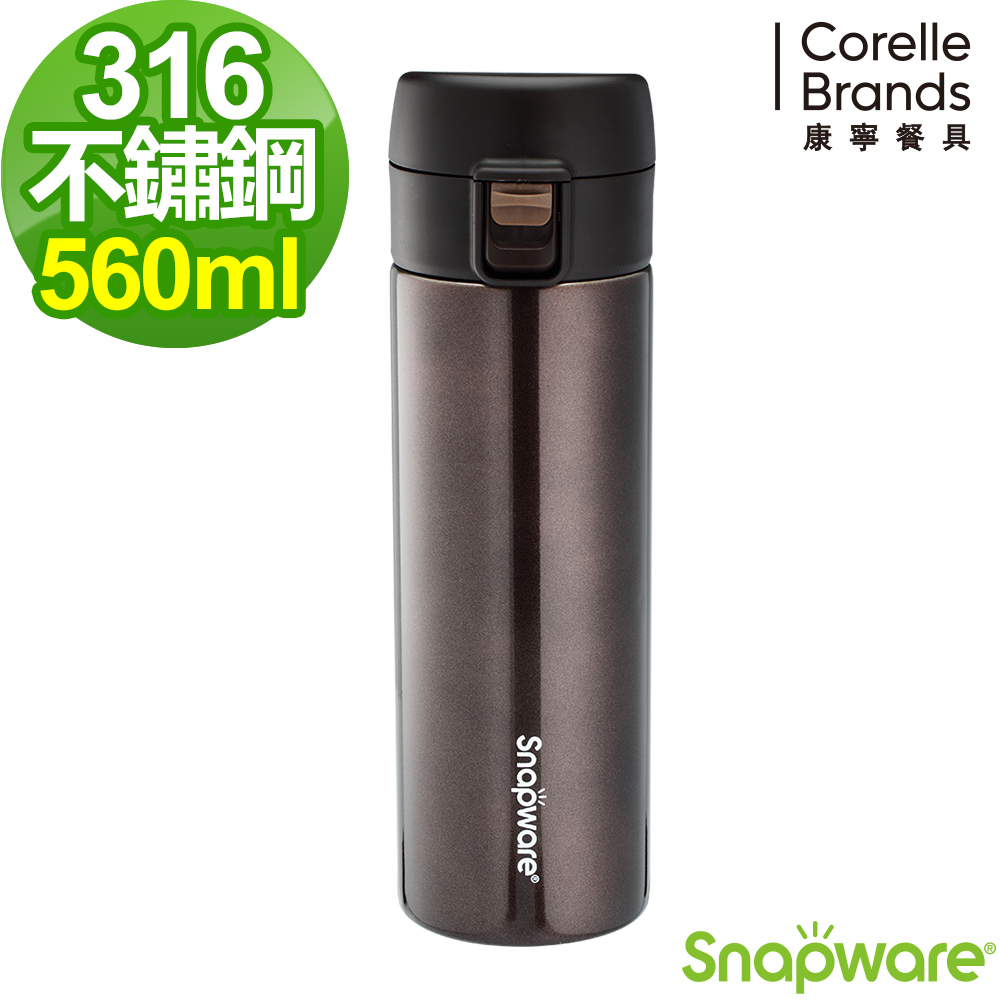 【美國康寧】Snapware316不鏽鋼超真空彈跳保溫瓶560ML(四色可選) product image 1