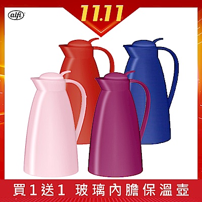 [買壺送壺 $999]alfi愛麗飛 玻璃內膽保溫壺1.0L