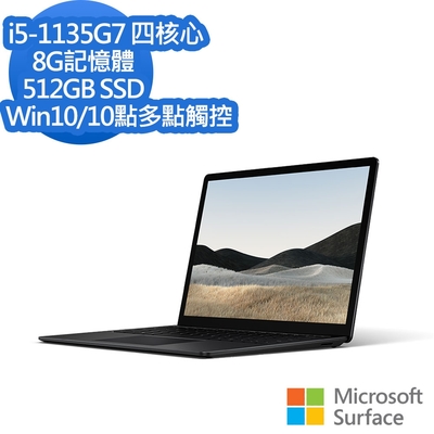 微軟 Microsoft Surface Laptop 4 (13.5 /i5/8G/512G) 霧黑色