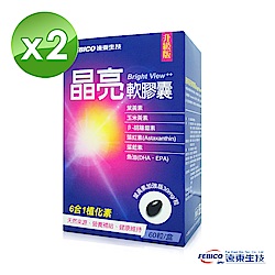 【遠東生技】晶亮葉黃素軟膠囊 60粒 (2盒組)