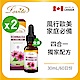 【Lovita愛維他】紫錐花草本強護素食滴液x2瓶(全素.滴劑) product thumbnail 1