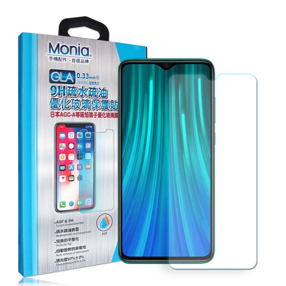 MONIA  紅米Redmi Note 8 Pro 日本頂級疏水疏油9H鋼化玻璃膜