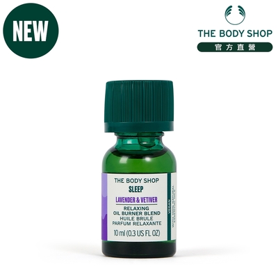 The Body Shop 靜舒心 室內薰香油10ML