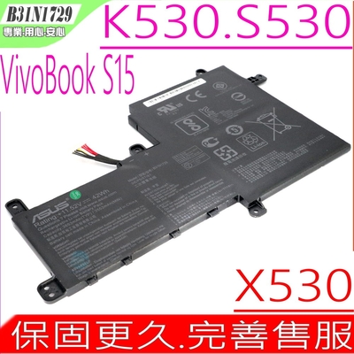ASUS S530 K530 X530 B31N1729 電池適用 華碩 VivoBook S15 S530UA X530FN S530UF S530UN B31Bi91 K530FN X530EF