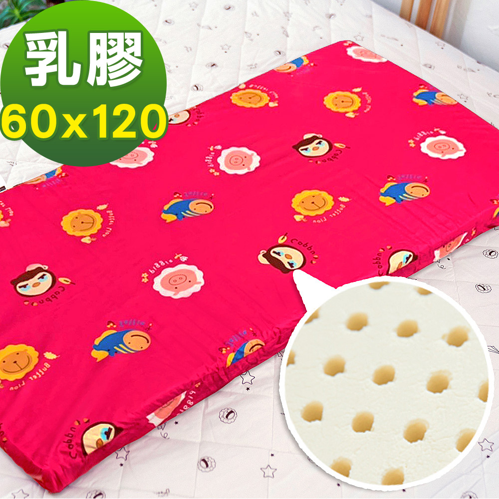 奶油獅 同樂會系列-100%精梳純棉布套+馬來西亞天然乳膠嬰兒床墊-莓果紅60X120cm