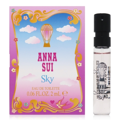 Anna Sui Sky 綺幻飛行女性淡香水 EDT 2ml (平行輸入)