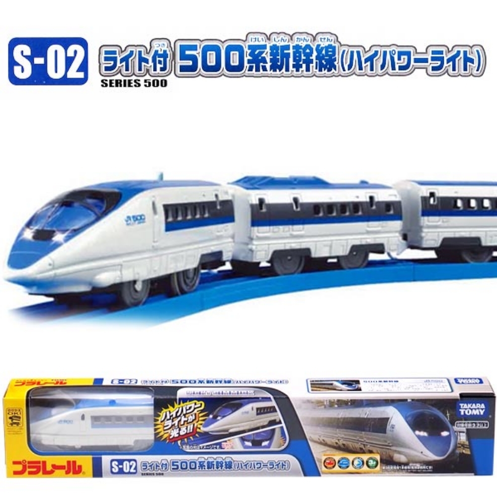 任選日本S-02 JR 500系新幹線附燈TP17497 鐡道王國TAKARA TOMY | 動漫