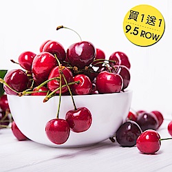 愛上水果 華盛頓櫻桃9.5R禮盒1kg(共兩盒)