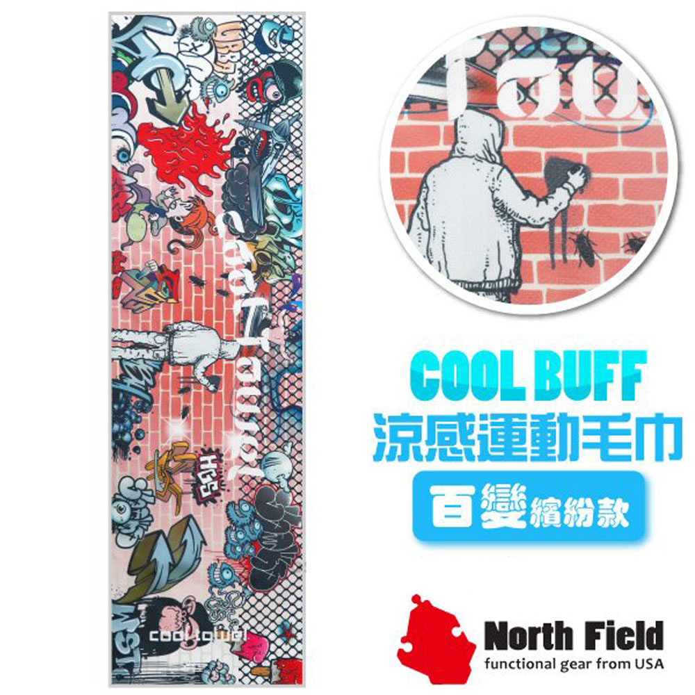 美國 North Field COOL BUFF 速乾吸濕排汗涼感運動毛巾_塗鴉藝術