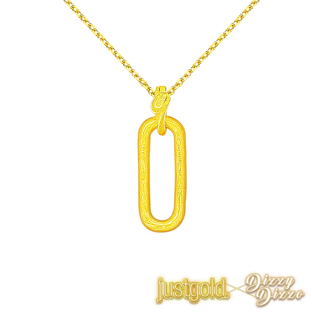 【Just Gold 鎮金店】蔡詩芸聯名款-簡約 黃金吊墜(不含鍊)