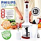 ★贈5%超贈點+配件收納盒★飛利浦 PHILIPS 400W手持式攪拌器/調理棒 全配組 HR1627 product thumbnail 1