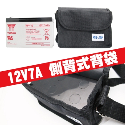 【CSP進煌】12V7A電池背袋 /電池袋.側背袋.背肩袋(適用:7A-10A電池)