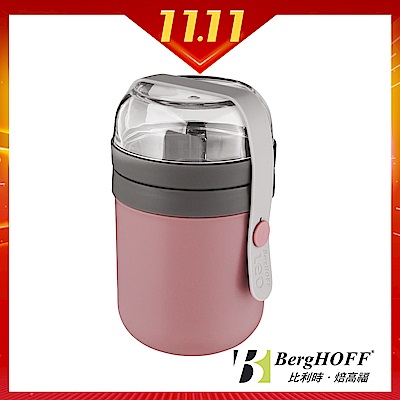 [買一送一]BerHOFF Leo 雙層野餐罐200ML-玫瑰粉
