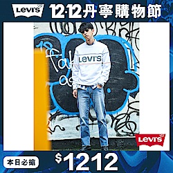 Levis男款511低腰修身窄管牛仔褲