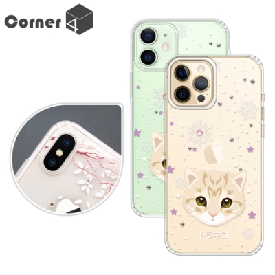 Corner4 iPhone 12全系列 奧地利彩鑽雙料手機殼-虎斑貓