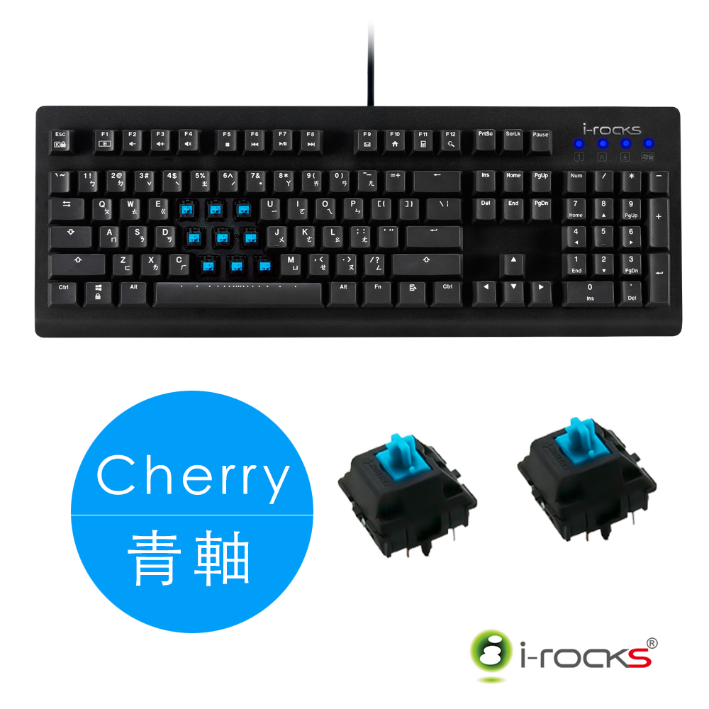 I Rocks Irk65ms單色背光機械式鍵盤 德國cherry青軸 電競 機械有線鍵盤 Yahoo奇摩購物中心