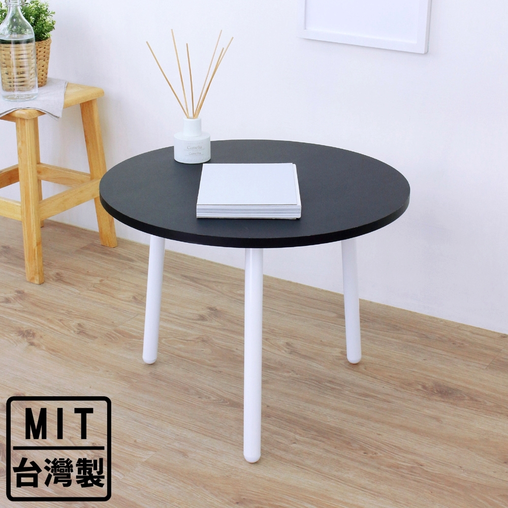 頂堅 寬60x高46/公分-圓形和室桌/矮腳桌/餐桌/邊桌 三色可選