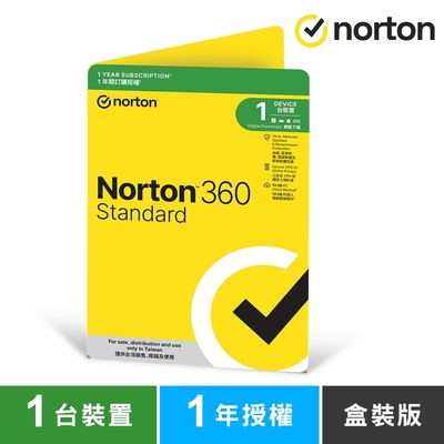 諾頓 NORTON 360 標準版