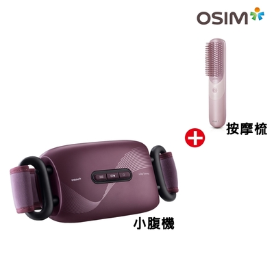 母親節限定組合_OSIM 小腹機 OS-9230+OS-160 摩髮梳