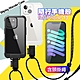 Bitplay Wander Case for iPhone 13 隨行手機殼含頸掛繩 product thumbnail 1