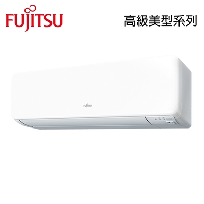 【FUJITSU富士通】3-4坪 R32 一級能效變頻分離式冷暖冷氣 AOCG028KGTA/ASCG028KGTA ★現買現折