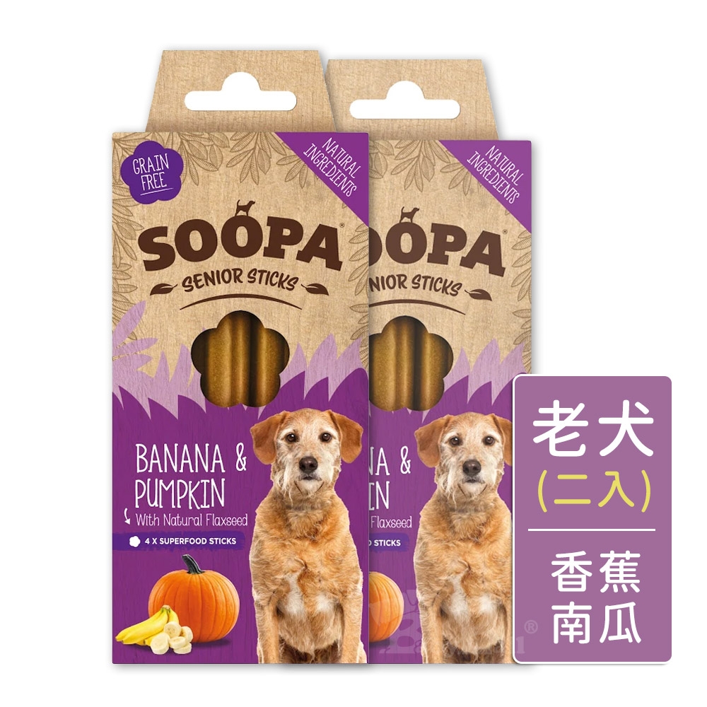 Soopa舒趴 生機狗點心 潔牙棒系列(老犬) 香蕉南瓜 100gX2入(低熱量、低敏、無穀、純素、適合老犬)