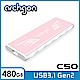 Archgon C504LW 480GB外接式固態硬碟 USB3.1 Gen2 -粉翼風 product thumbnail 1