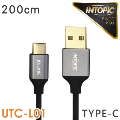 INTOPIC 廣鼎 Type-C鋁合金快速充電傳輸長線(CB-UTC-L01/200cm)