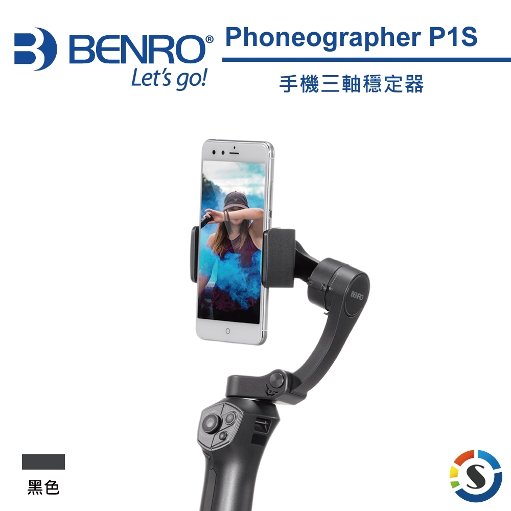 BENRO百諾 P1S 手機三軸穩定器