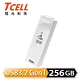TCELL 冠元 USB3.2 Gen1 256GB Push推推隨身碟(珍珠白) product thumbnail 1
