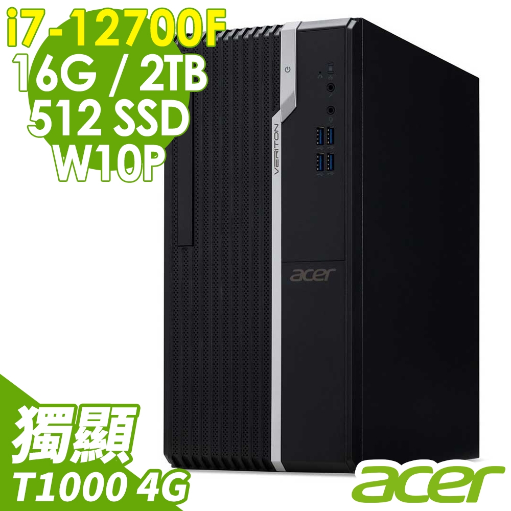 ACER VS2690G (i7-12700F/16G/512SSD+2TB/T1000_4G/W10P)