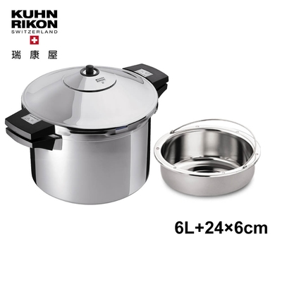 【瑞康屋Kuhn Rikon】瑞士壓力鍋雙柄6L+壓力鍋淺蒸盤24x6cm