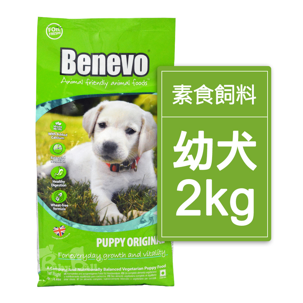 Benevo 倍樂福 英國素食認證低敏幼犬飼料2kg