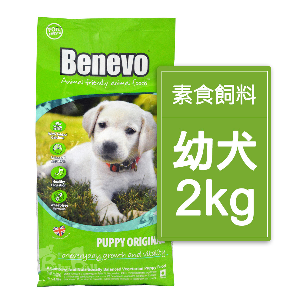 Benevo 倍樂福 - 英國素食認證低敏幼犬飼料2kg