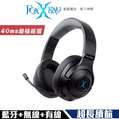 FOXXRAY 嘯鷹響狐 無線雙模 電競耳麥 (FXR-HAB-08)