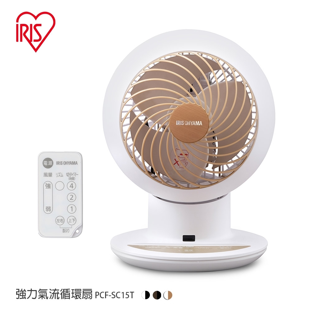日本IRIS 5段速遙控空氣循環扇PCF-SC15T 限量色| 循環扇| Yahoo