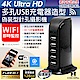 CHICHIAU 奇巧 WIFI 4K 多孔排插USB充電器造型無線網路微型針孔攝影機M10 影音記錄器 product thumbnail 1