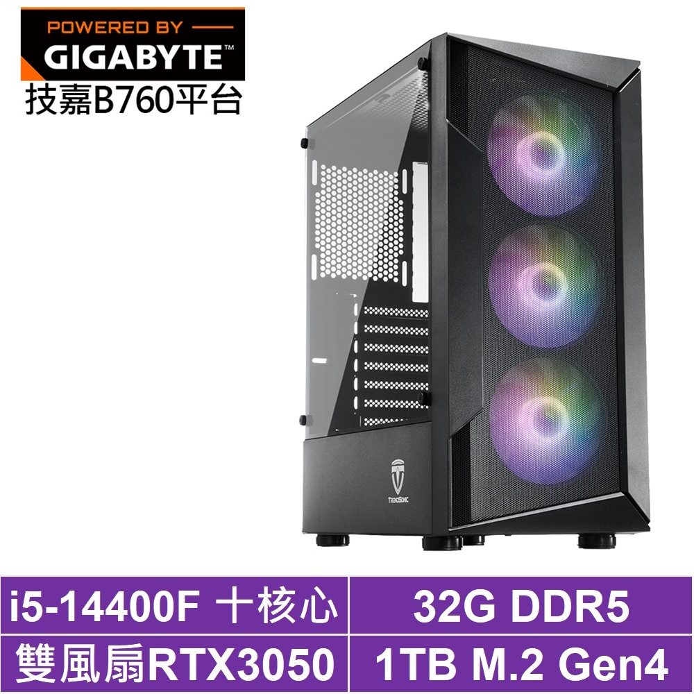 技嘉B760平台[狂狼海神II]i5-14400F/RTX 3050/32G/1TB_SSD