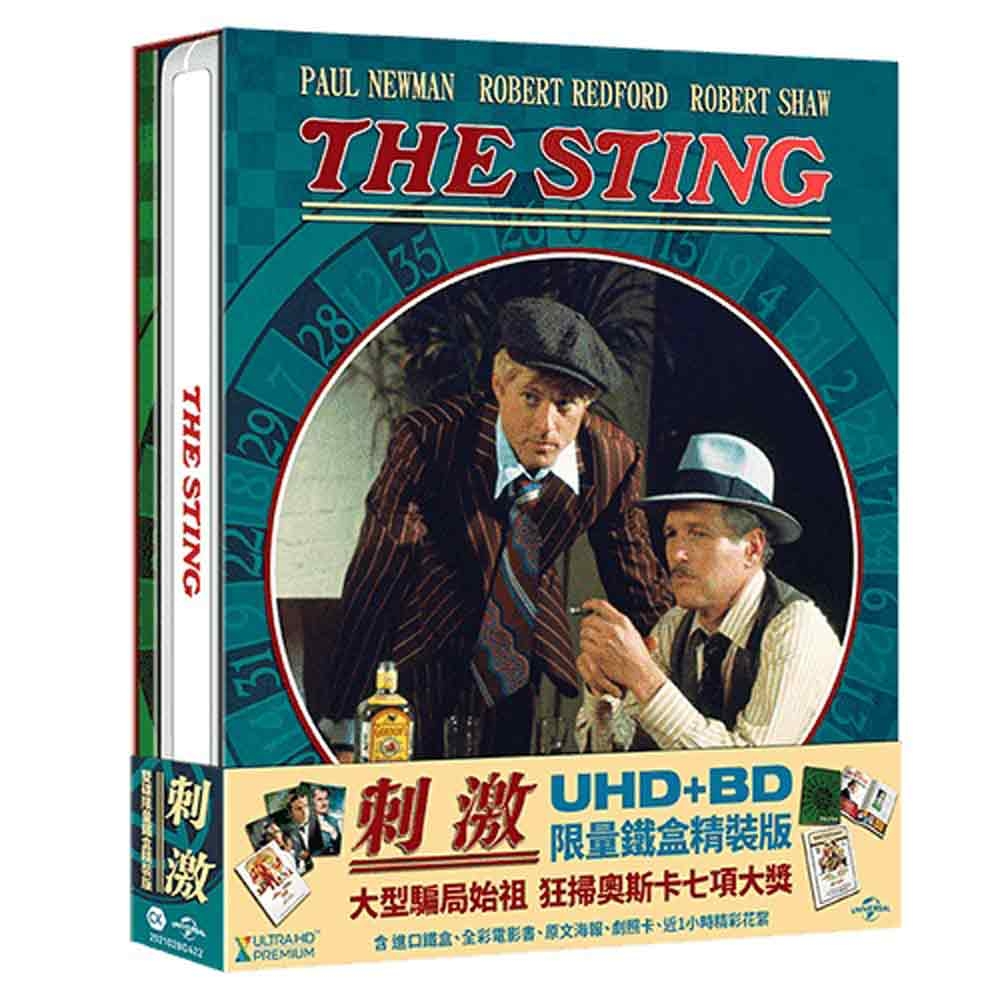刺激 The Sting  4K UHD+BD 限量鐵盒精裝版