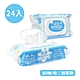 oh care歐克威爾 抗菌潔膚濕紙巾 80抽x一箱24入 product thumbnail 1