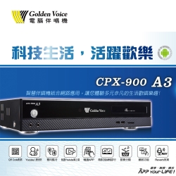 金嗓 Golden Voice CPX-900 A3 智慧點歌機(伴唱機)