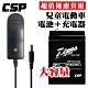 【CSP】ZB5-6電池+6V1A充電器 兒童玩具車 電池充電 電動車 玩具車 童車 兒童車 NP 6V4Ah容量加大 product thumbnail 2