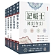 2024記帳士套書(贈記帳士模擬試卷)(S014A24-1) product thumbnail 1